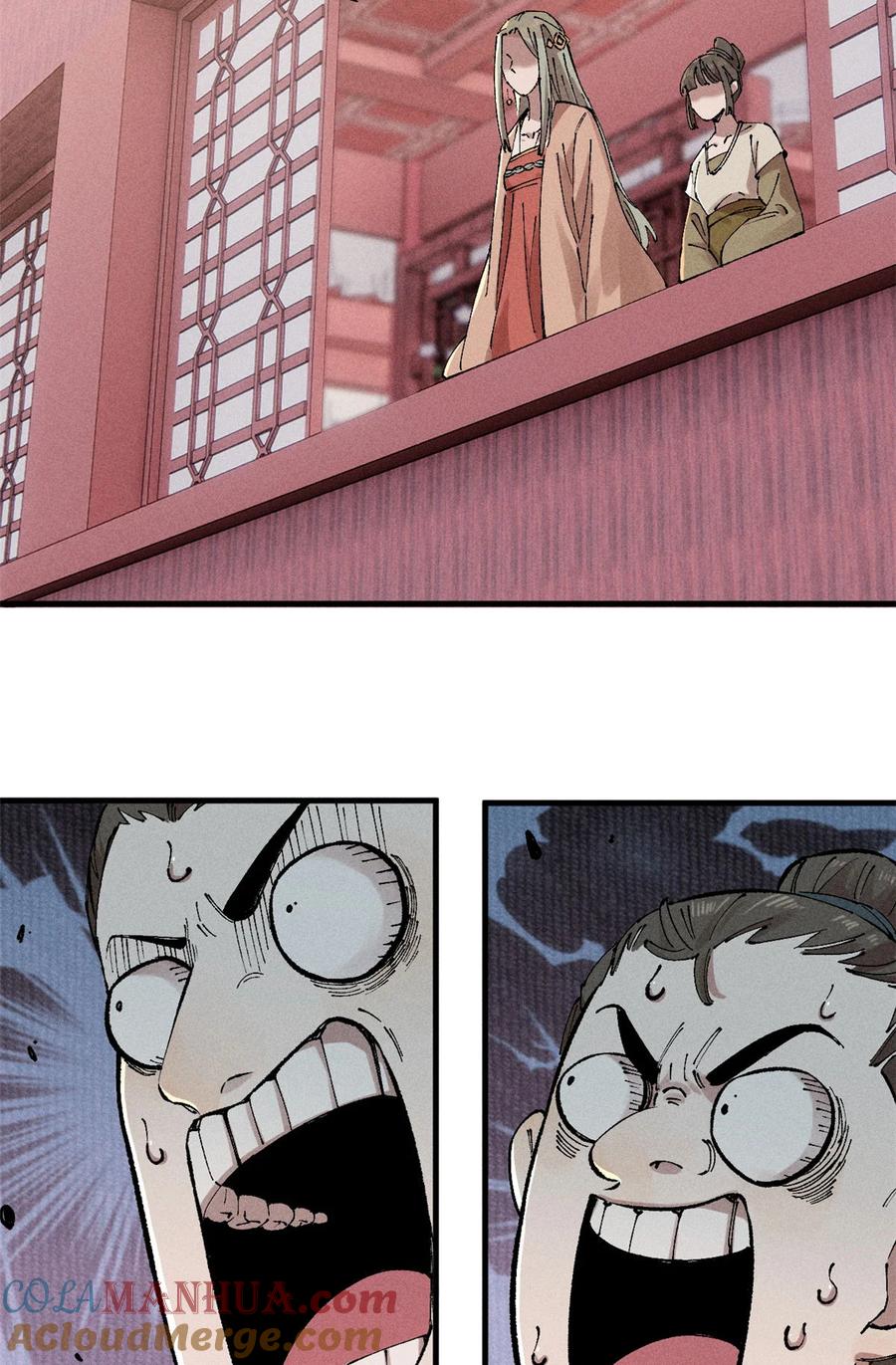 视死如归魏君子 - 01 让我死一死 - 第31张图