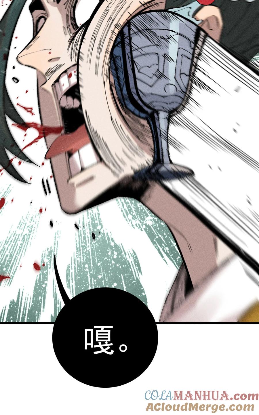 视死如归魏君子 - 01 让我死一死 - 第28张图