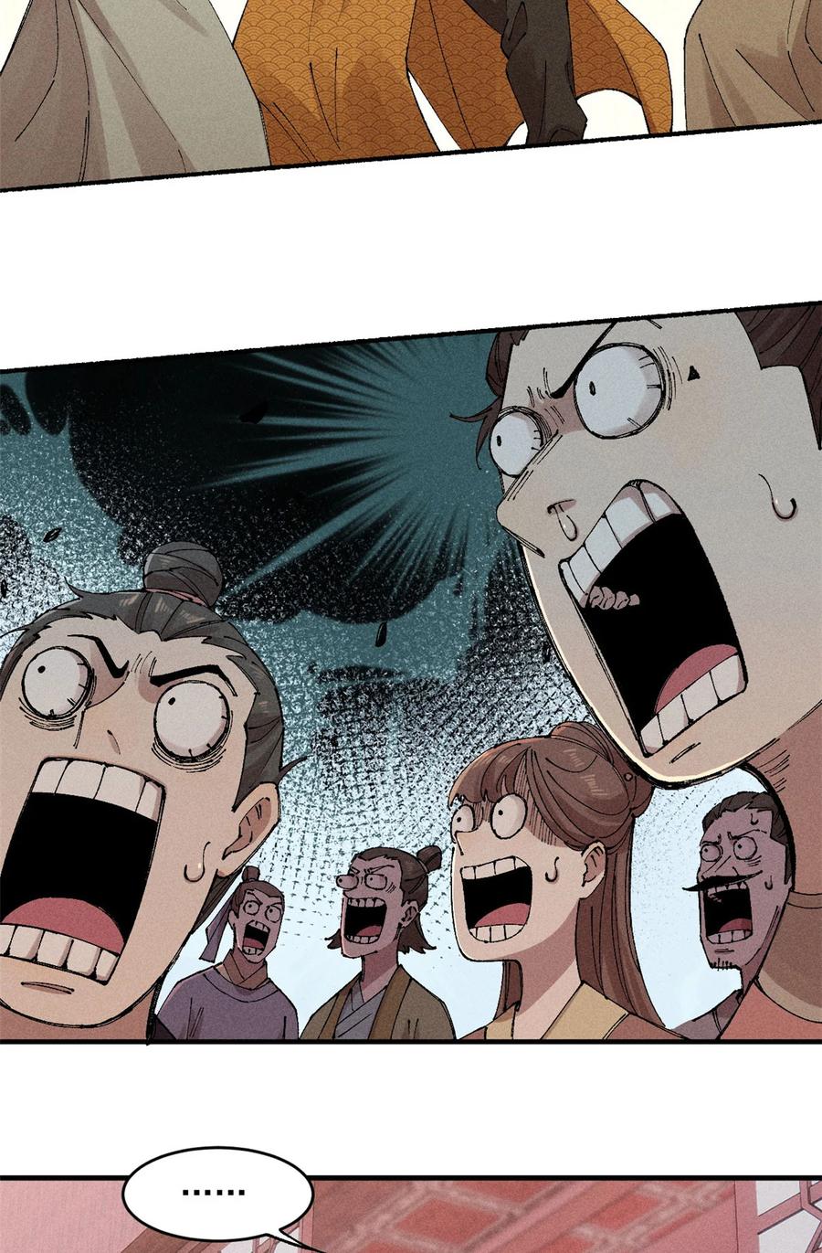 视死如归魏君子 - 01 让我死一死 - 第30张图