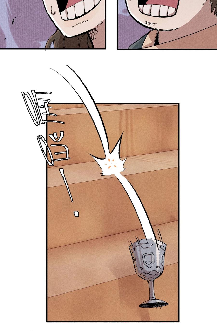 视死如归魏君子 - 01 让我死一死 - 第32张图