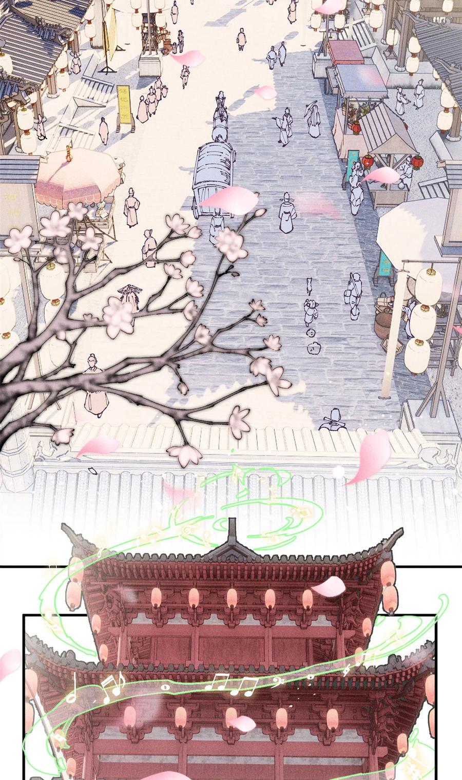 视死如归魏君子 - 01 让我死一死 - 第3张图