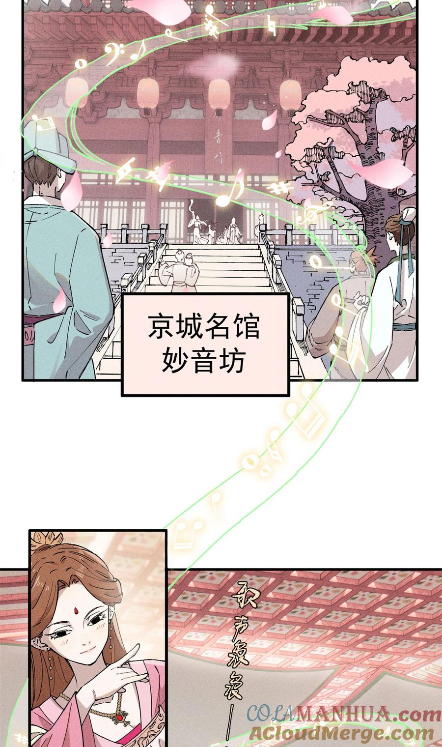 视死如归魏君子 - 01 让我死一死 - 第4张图