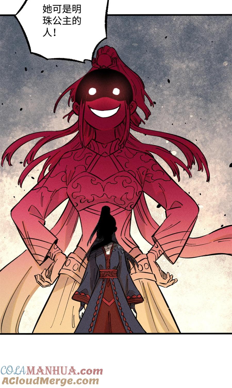 视死如归魏君子 - 19 走哪死哪白神捕 - 第7张图