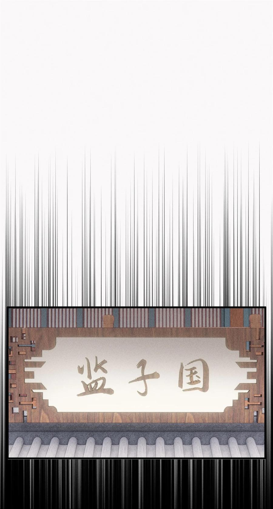 视死如归魏君子 - 23 走到哪里倒霉到哪里 - 第22张图