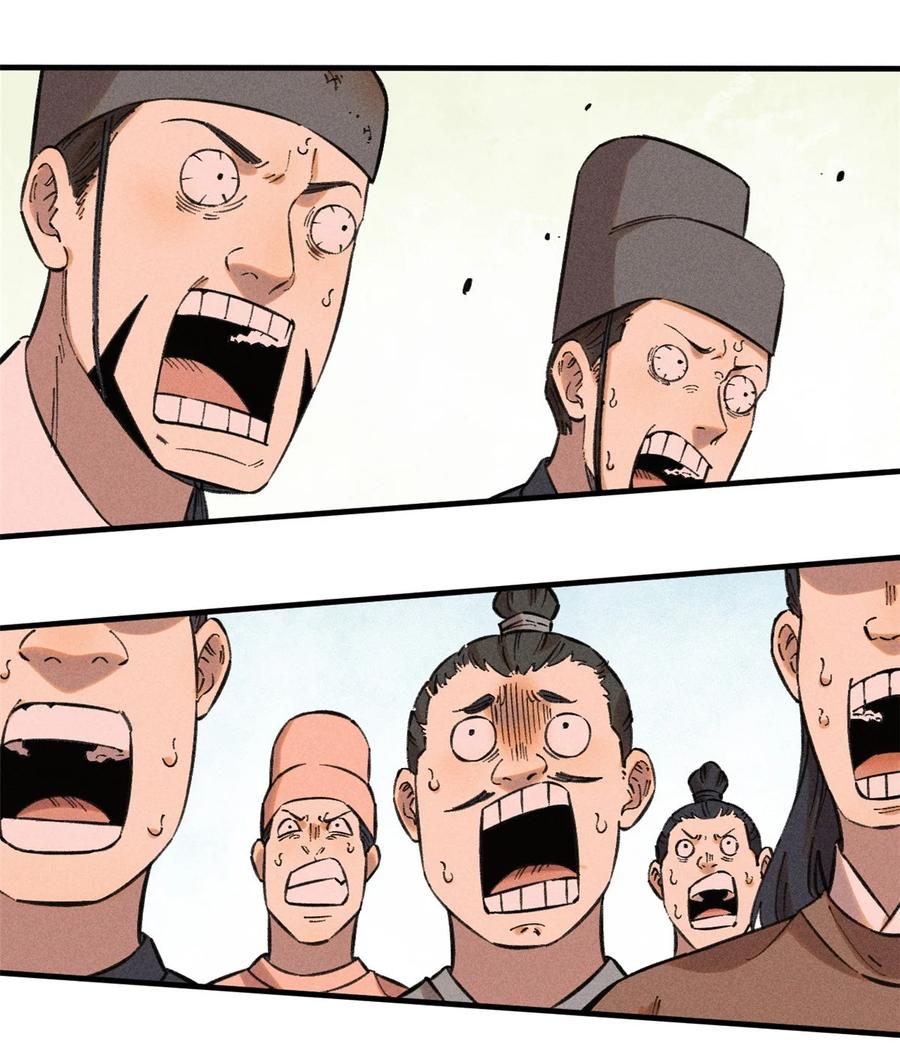 视死如归魏君子 - 24 黑暗人格 - 第20张图