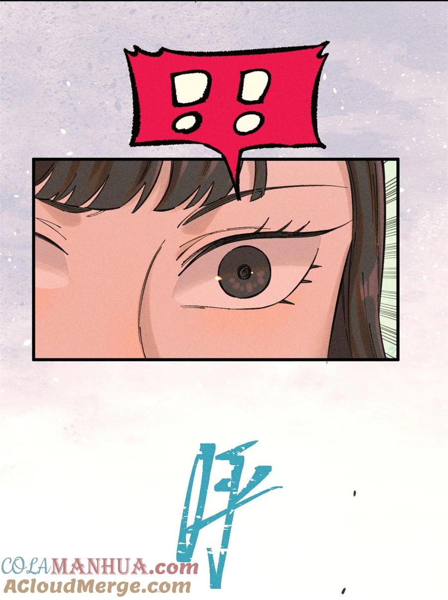 视死如归魏君子 - 24 黑暗人格 - 第5张图