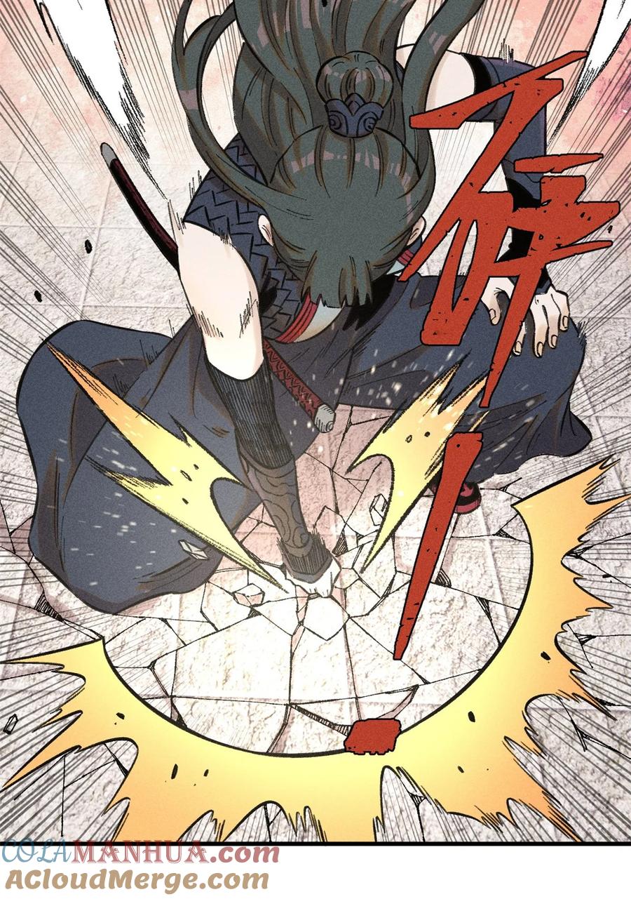 视死如归魏君子 - 25 这女人不按套路出牌 - 第41张图