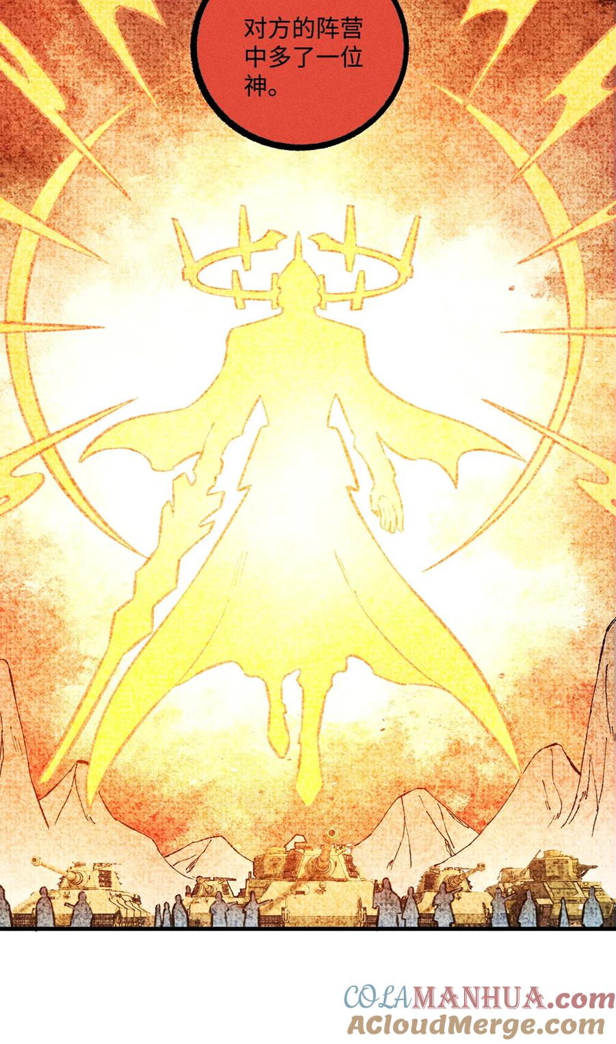 视死如归魏君子 - 27 来自西大陆的坚船利炮 - 第28张图