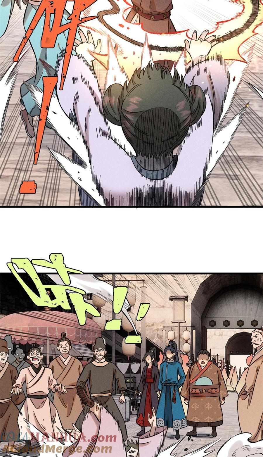 视死如归魏君子 - 29 这画面似曾相识 - 第3张图