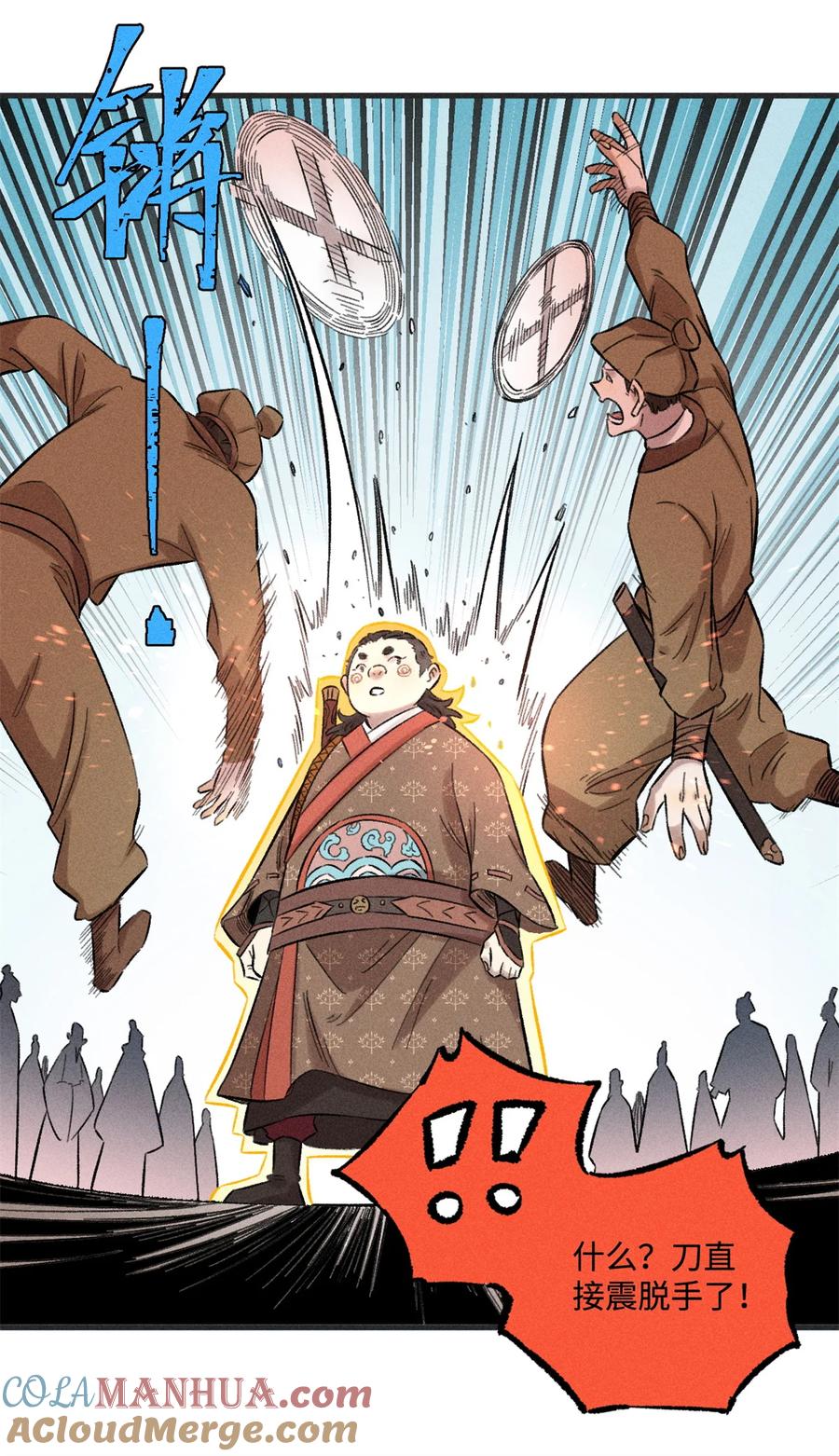 视死如归魏君子 - 29 这画面似曾相识 - 第19张图