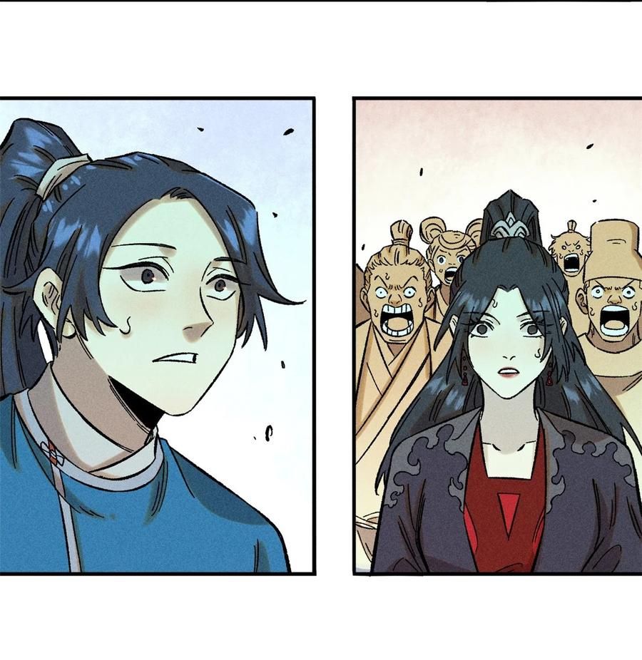 视死如归魏君子 - 30 他不是废物吗？！ - 第14张图