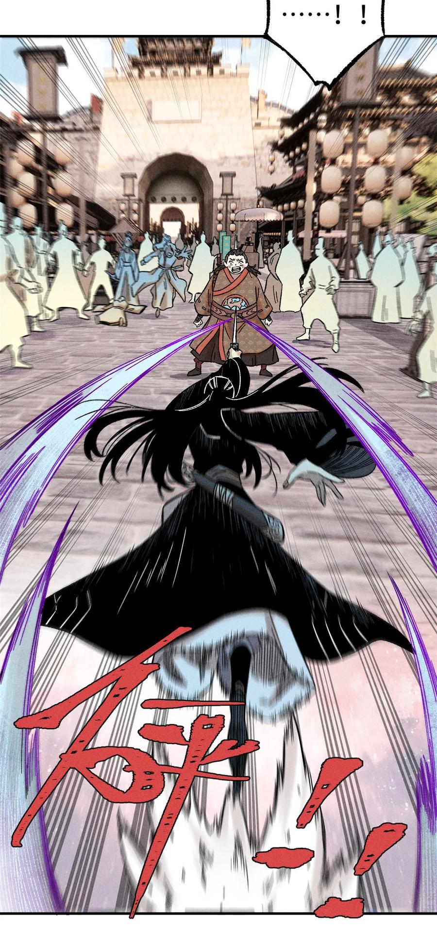 视死如归魏君子 - 30 他不是废物吗？！ - 第3张图