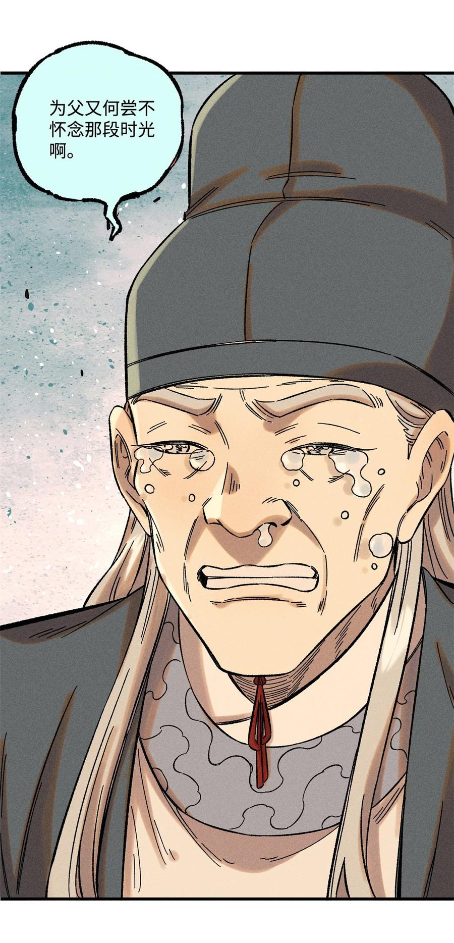 视死如归魏君子 - 30 他不是废物吗？！ - 第36张图