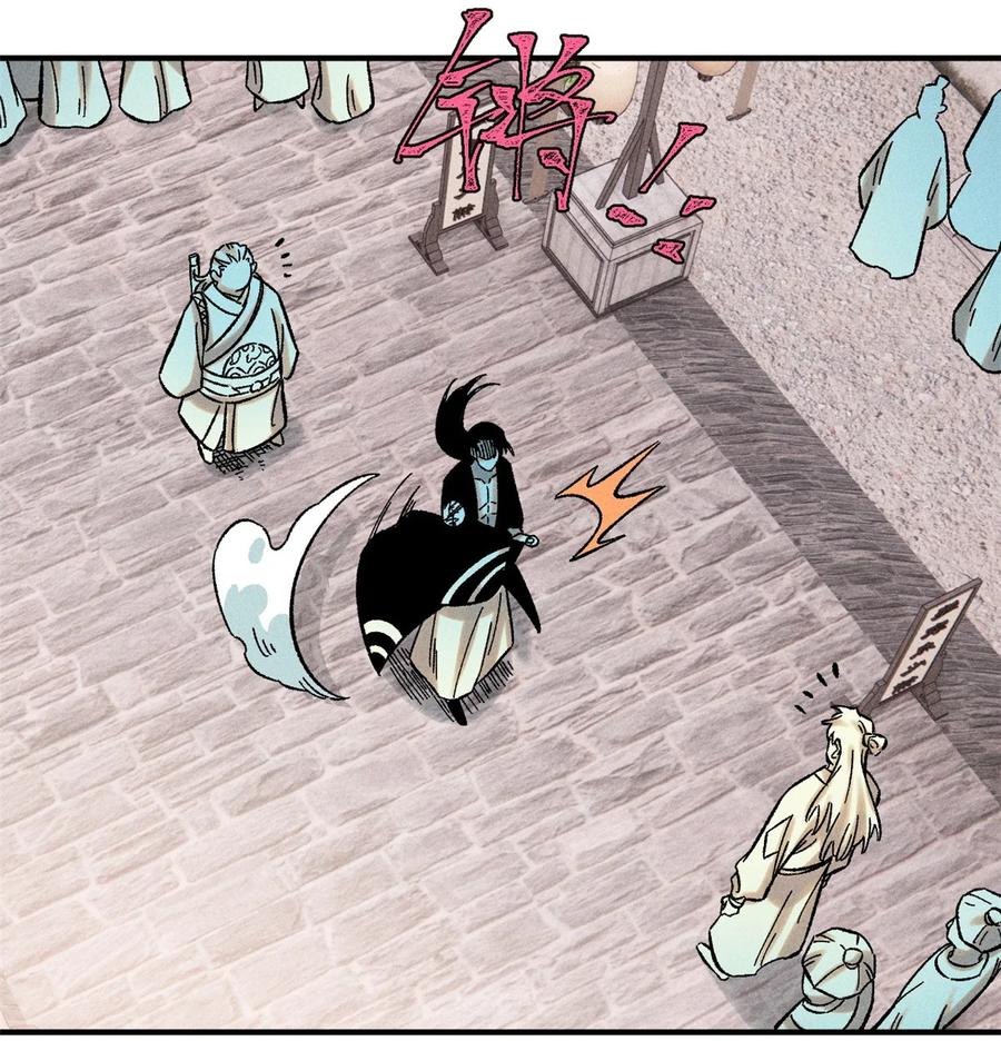 视死如归魏君子 - 30 他不是废物吗？！ - 第17张图