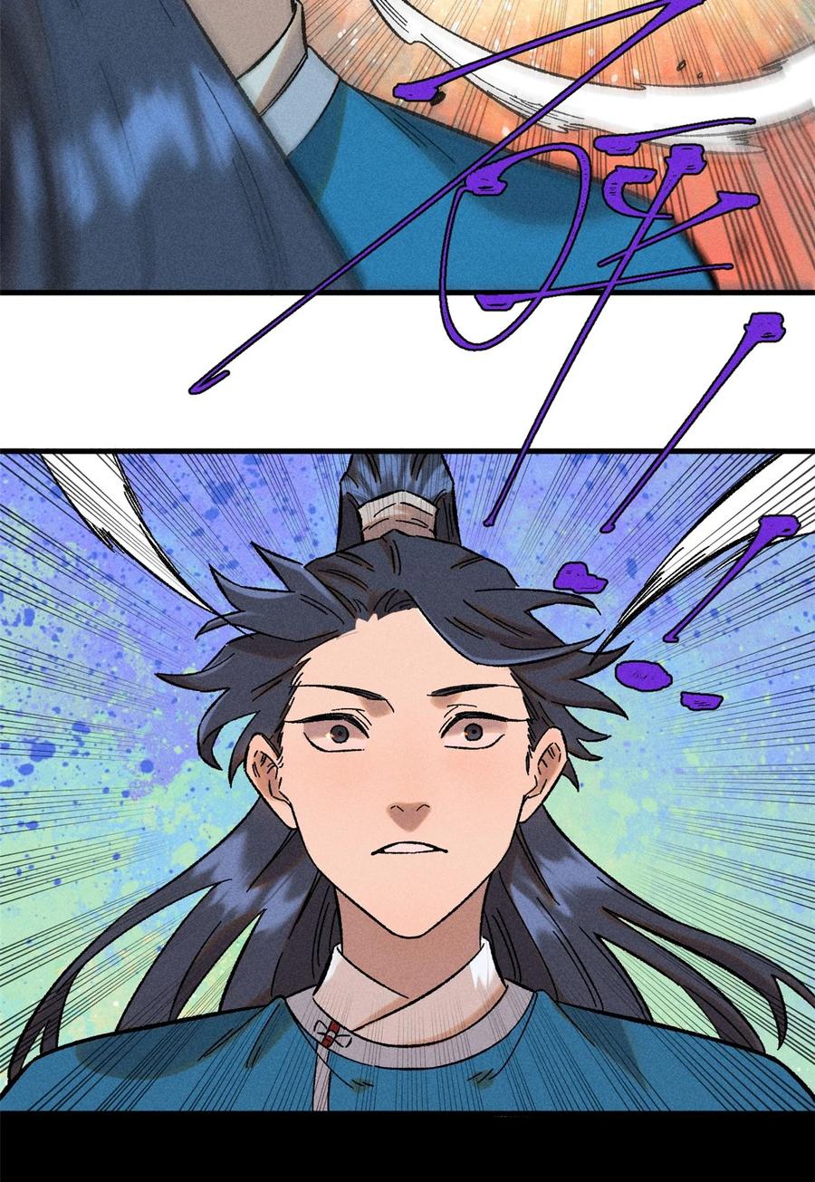 视死如归魏君子 - 31 知道真相的我眼泪掉下来 - 第8张图