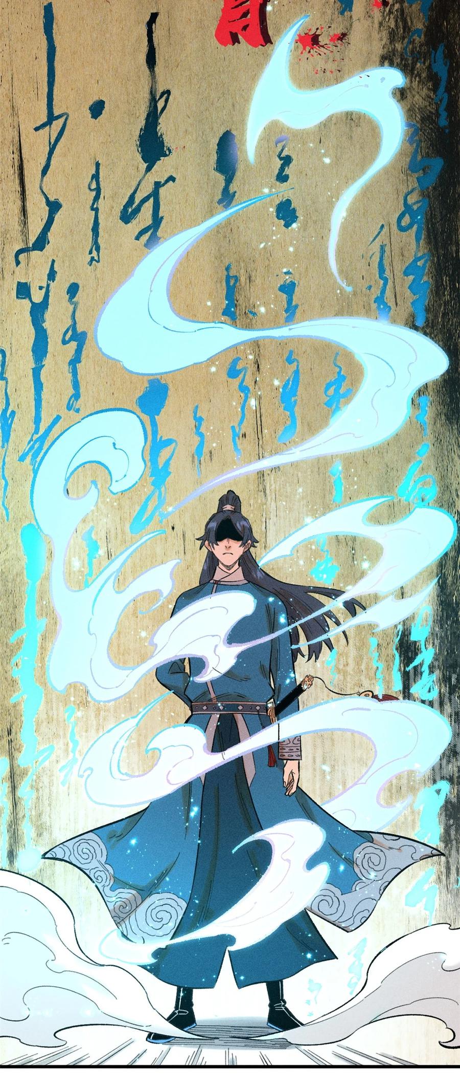 视死如归魏君子 - 32 龙潭虎穴我偏去 - 第3张图