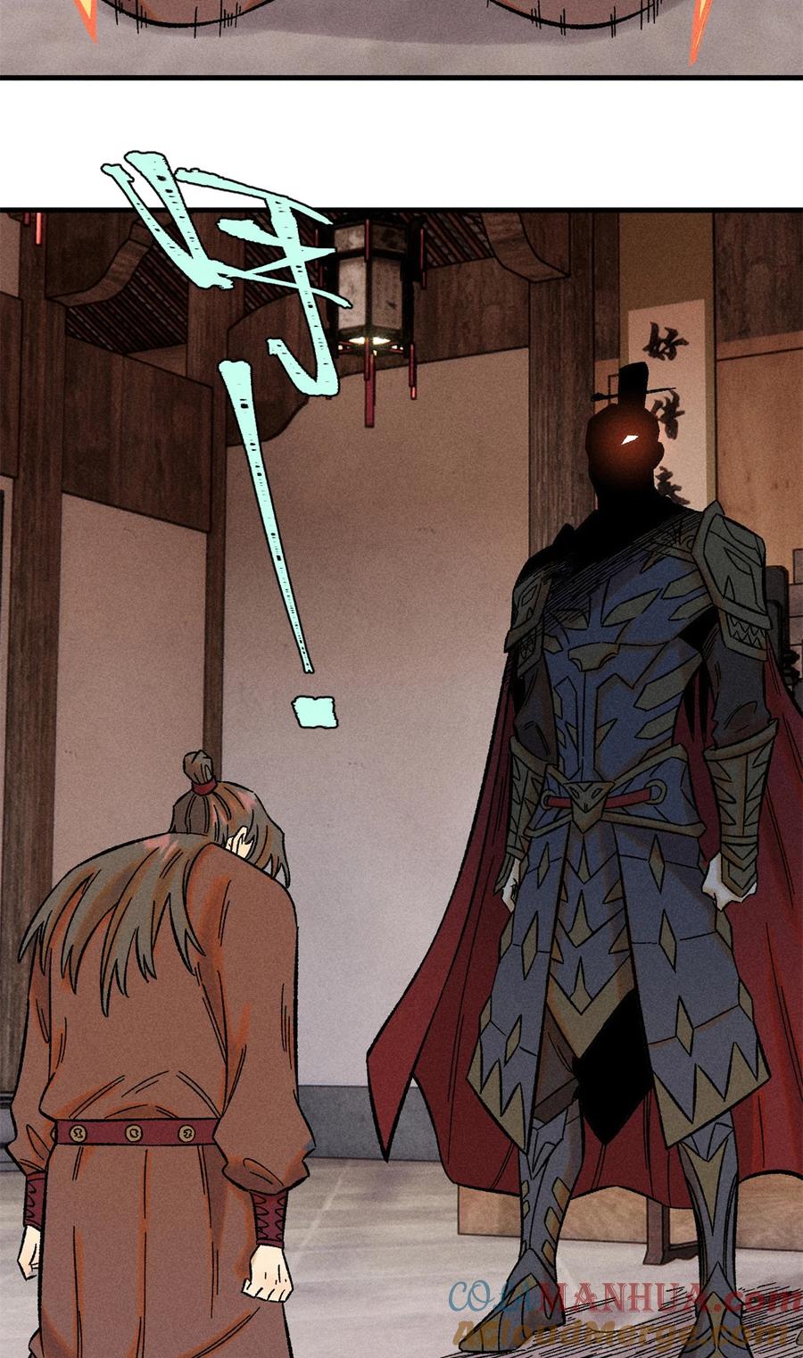 视死如归魏君子 - 33 治家如治军 - 第4张图