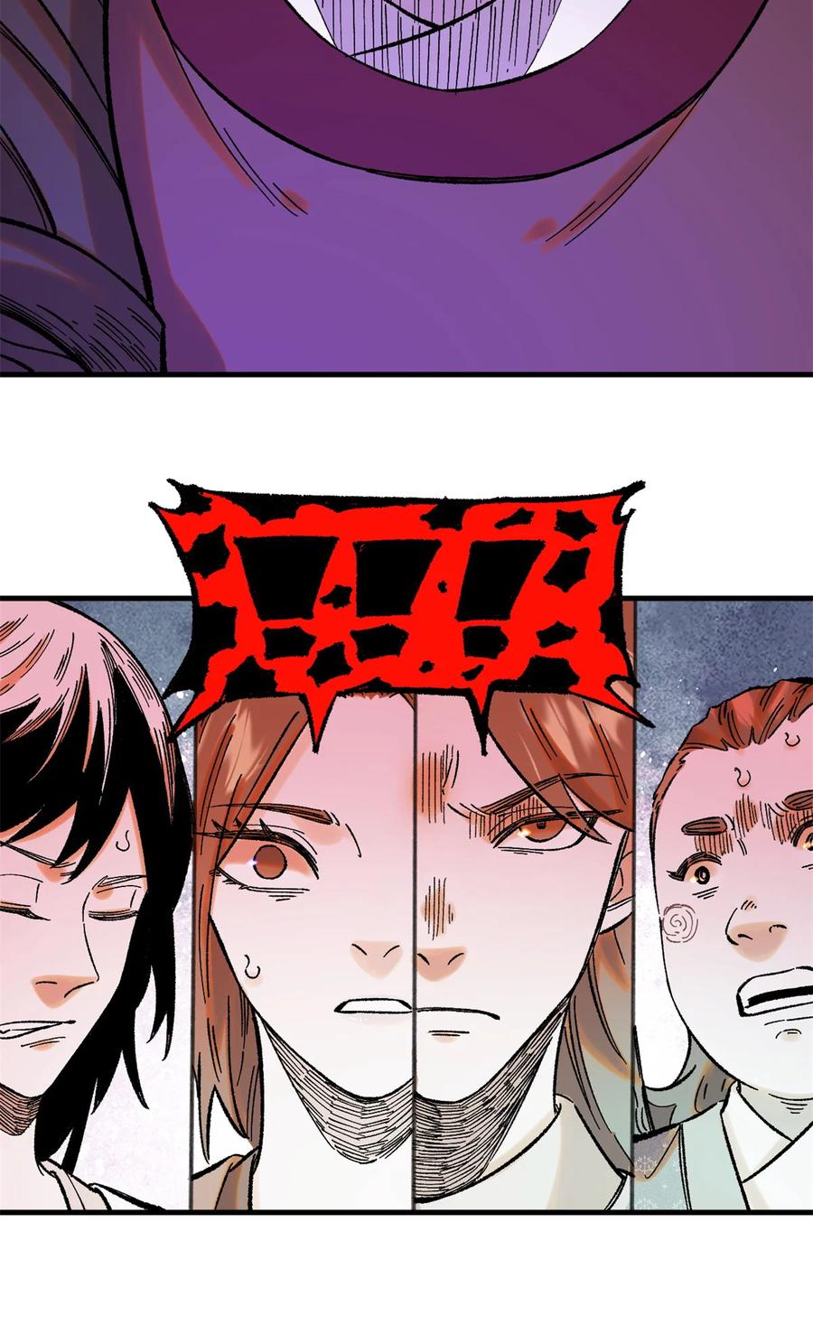 视死如归魏君子 - 35 有些事情是底线，不能做 - 第41张图