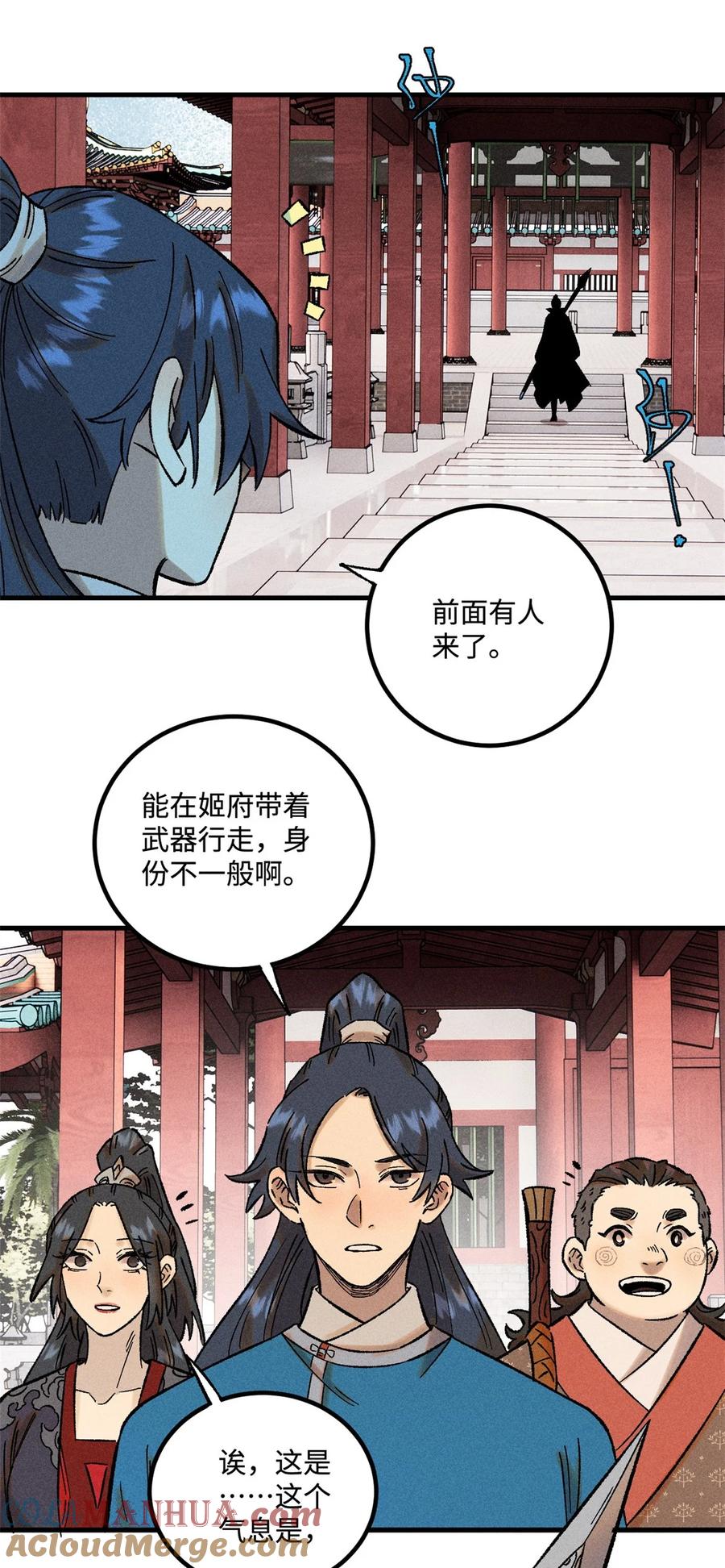 视死如归魏君子 - 38 重建铁血救国会 - 第25张图