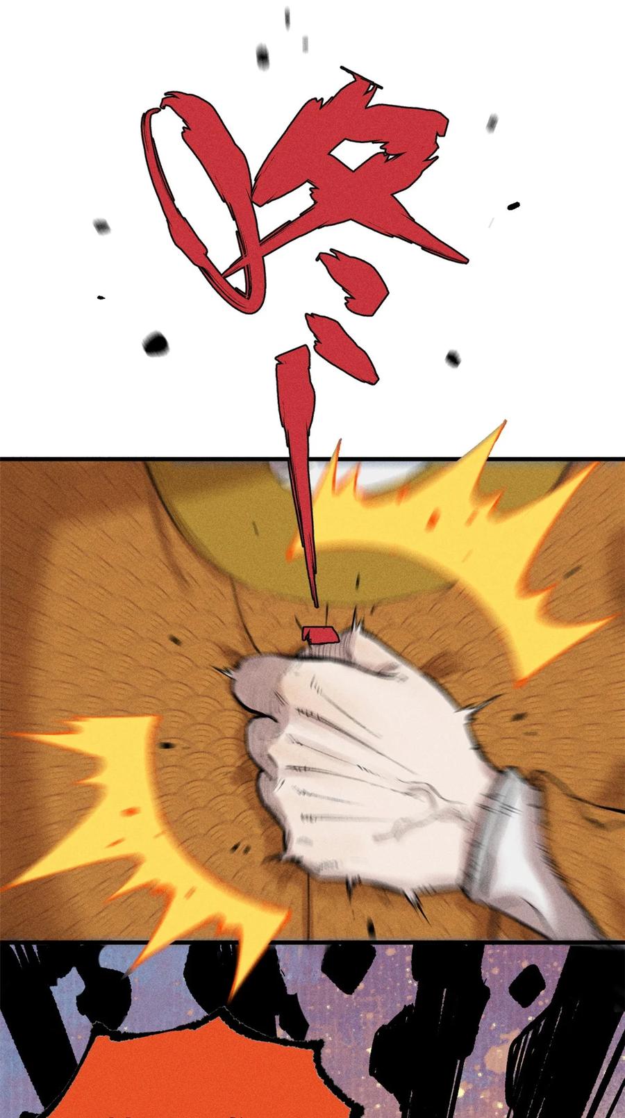 视死如归魏君子 - 03 蛤？你欣赏我？ - 第66张图