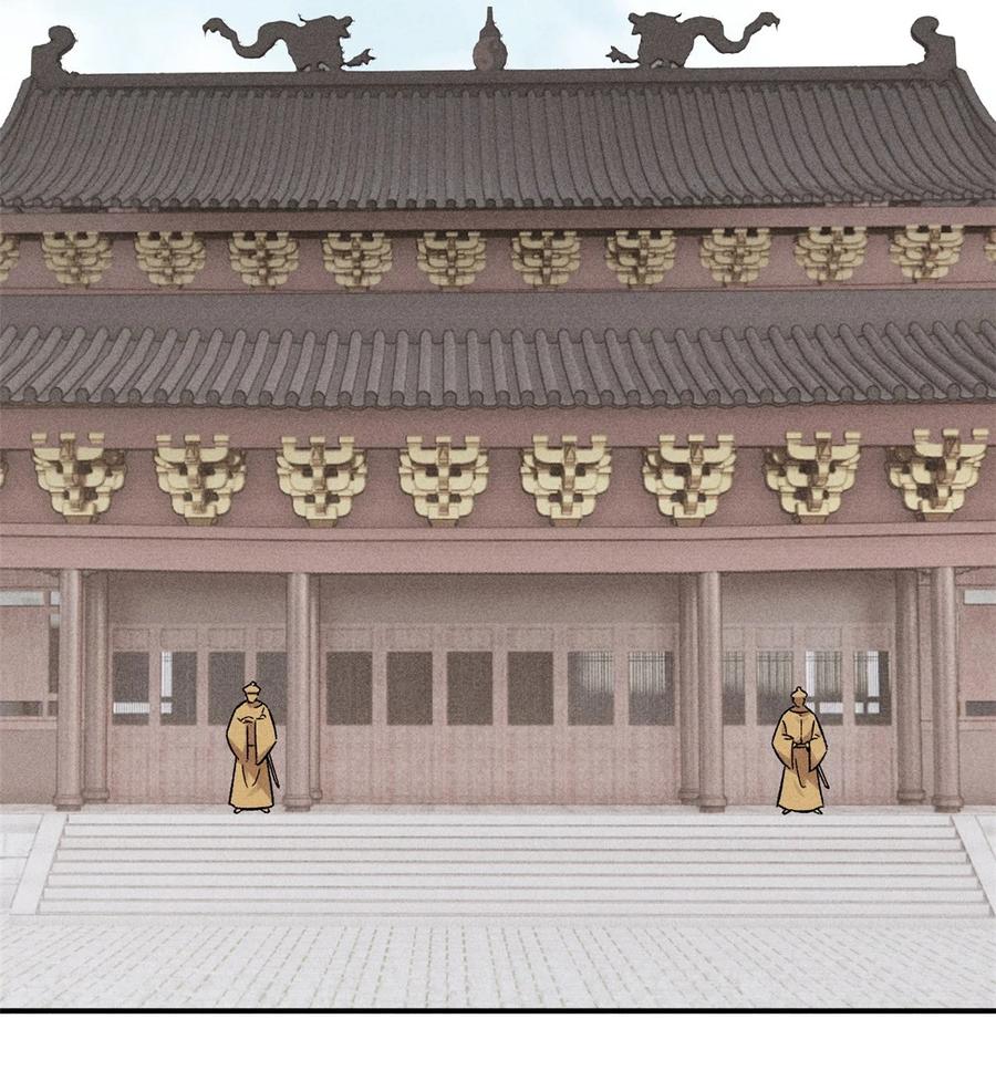 视死如归魏君子 - 03 蛤？你欣赏我？ - 第27张图