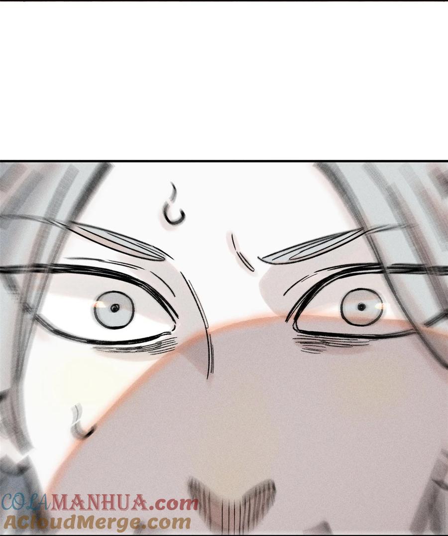 视死如归魏君子 - 03 蛤？你欣赏我？ - 第13张图