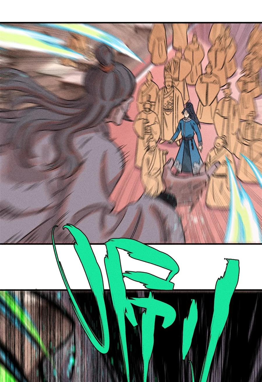 视死如归魏君子 - 03 蛤？你欣赏我？ - 第11张图