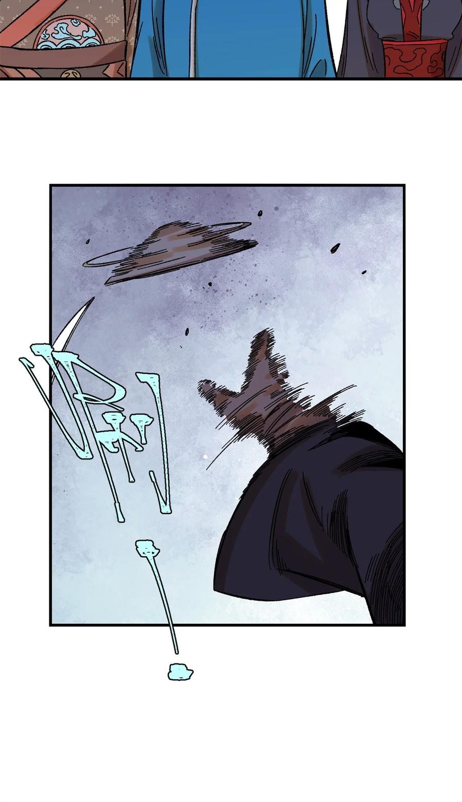 视死如归魏君子 - 42 杀身之祸？求之不得！ - 第40张图