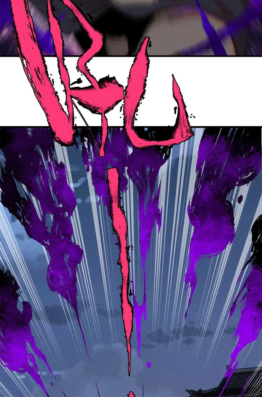 视死如归魏君子 - 43 最好的防御 - 第3张图