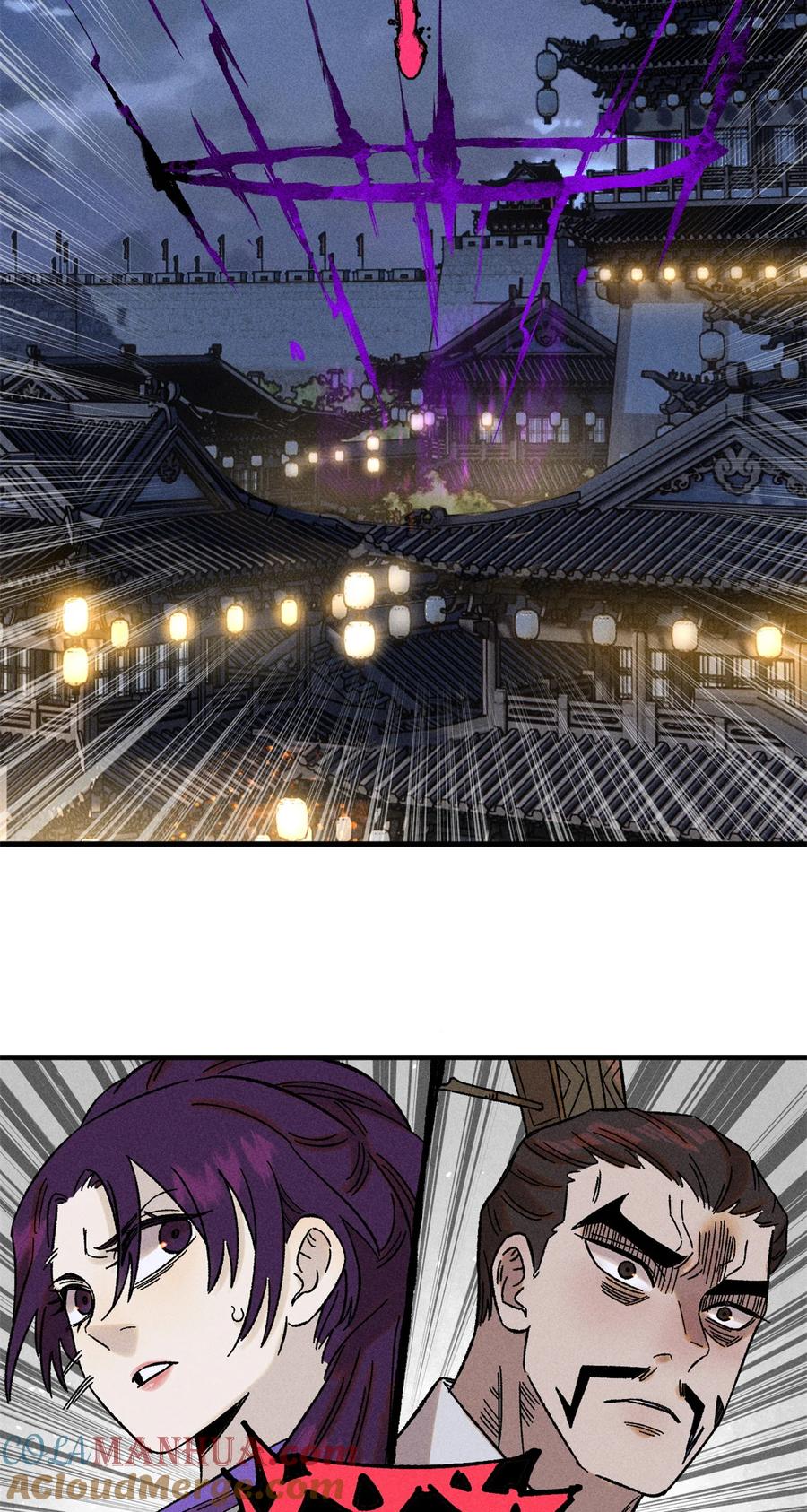 视死如归魏君子 - 43 最好的防御 - 第4张图