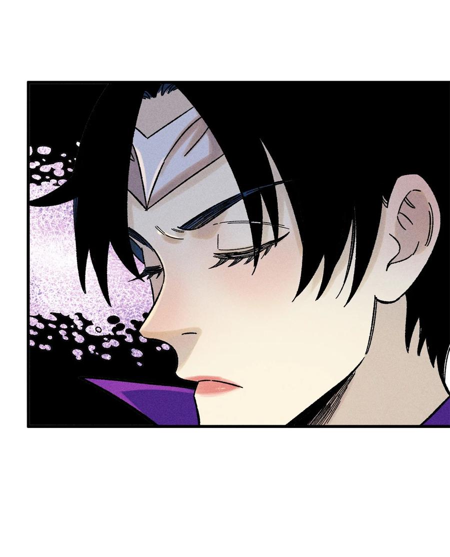 视死如归魏君子 - 43 最好的防御 - 第29张图