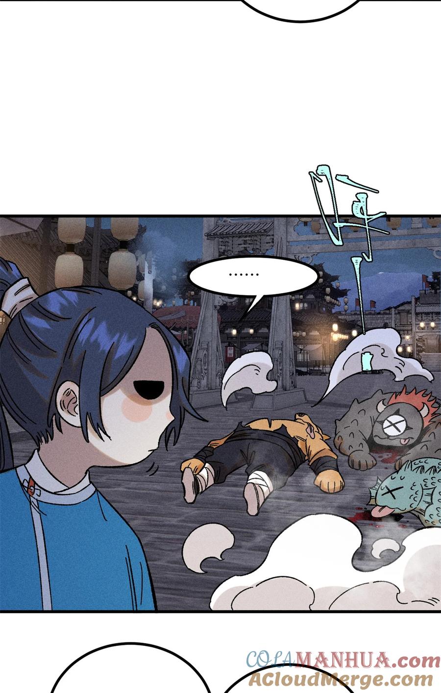 视死如归魏君子 - 43 最好的防御 - 第40张图