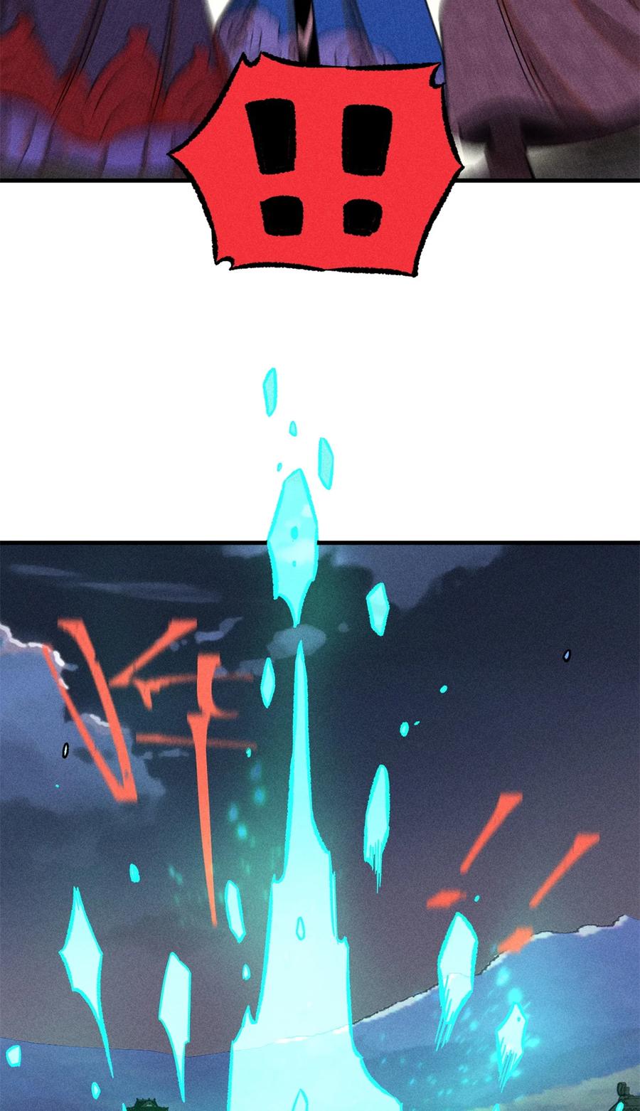 视死如归魏君子 - 43 最好的防御 - 第14张图