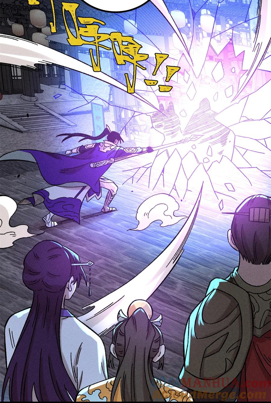 视死如归魏君子 - 43 最好的防御 - 第34张图