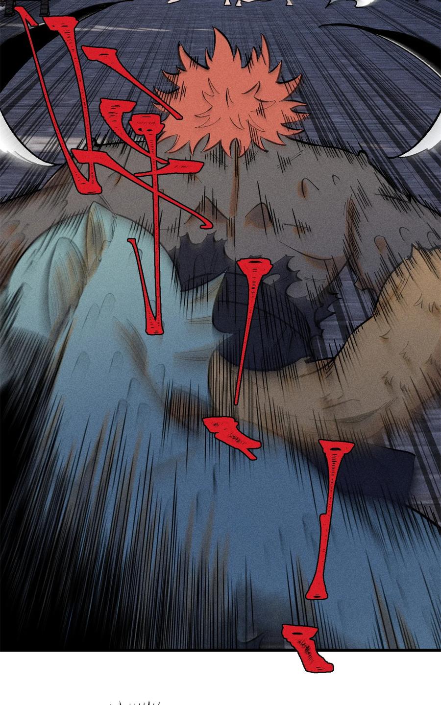 视死如归魏君子 - 43 最好的防御 - 第8张图