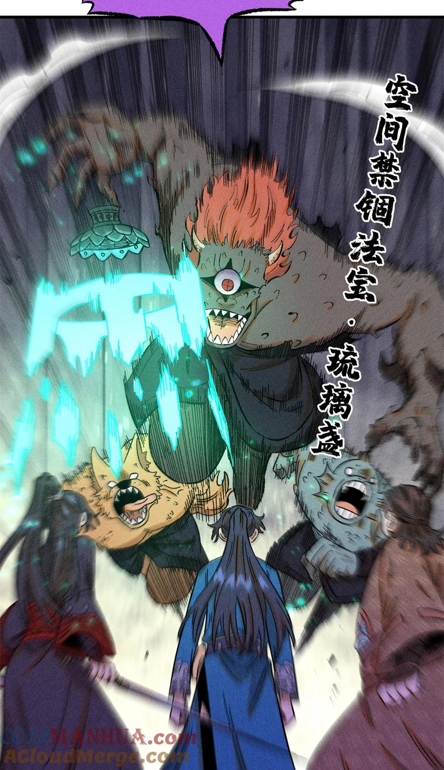 视死如归魏君子 - 43 最好的防御 - 第13张图