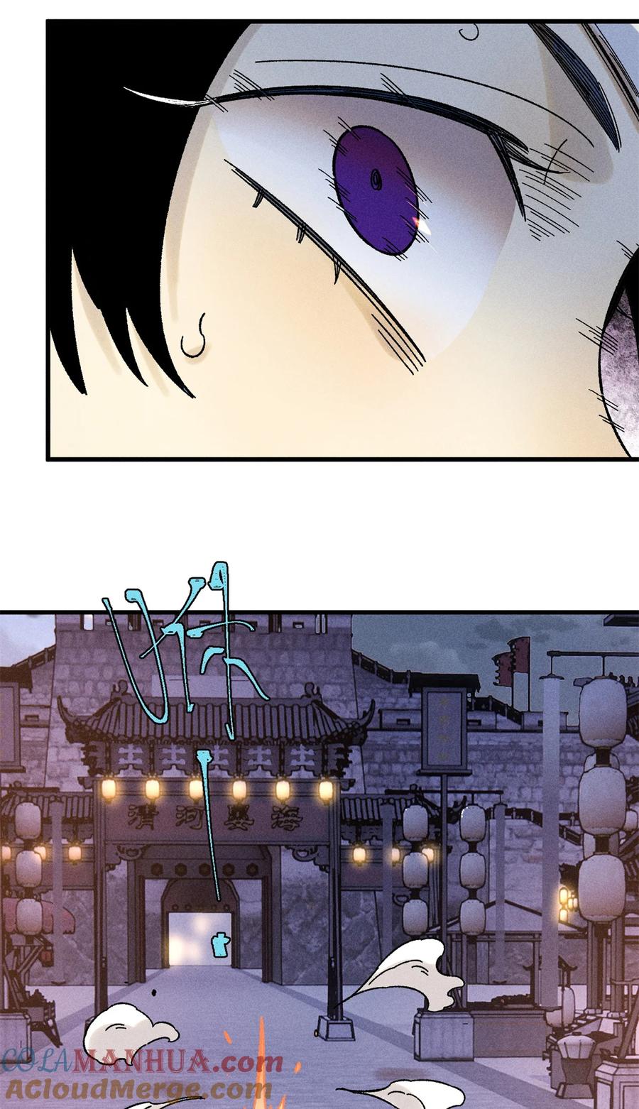 视死如归魏君子 - 44 长空令下 - 第35张图