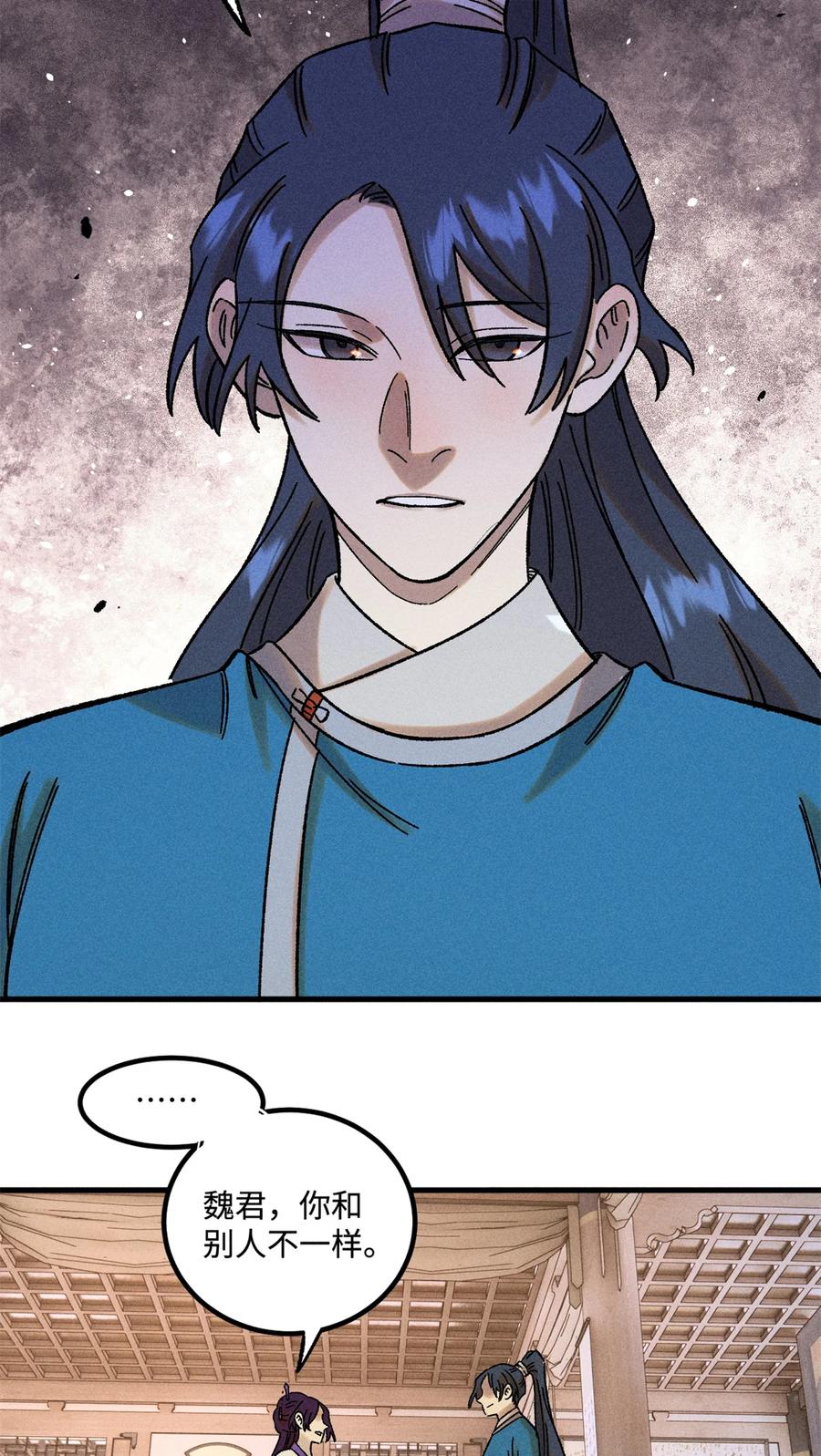 视死如归魏君子 - 45 拳就是权 - 第22张图