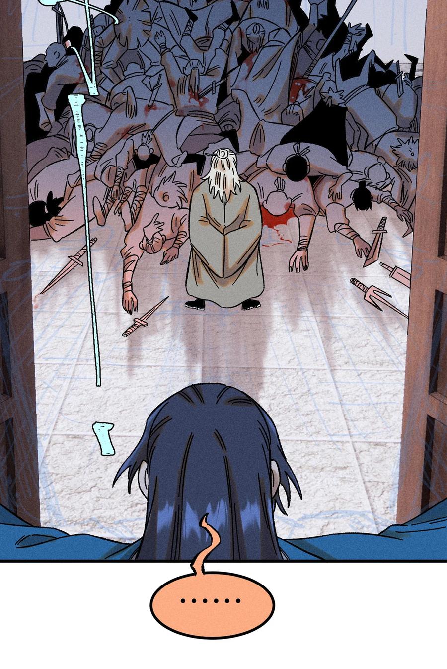 视死如归魏君子 - 47 白倾心的守护 - 第30张图