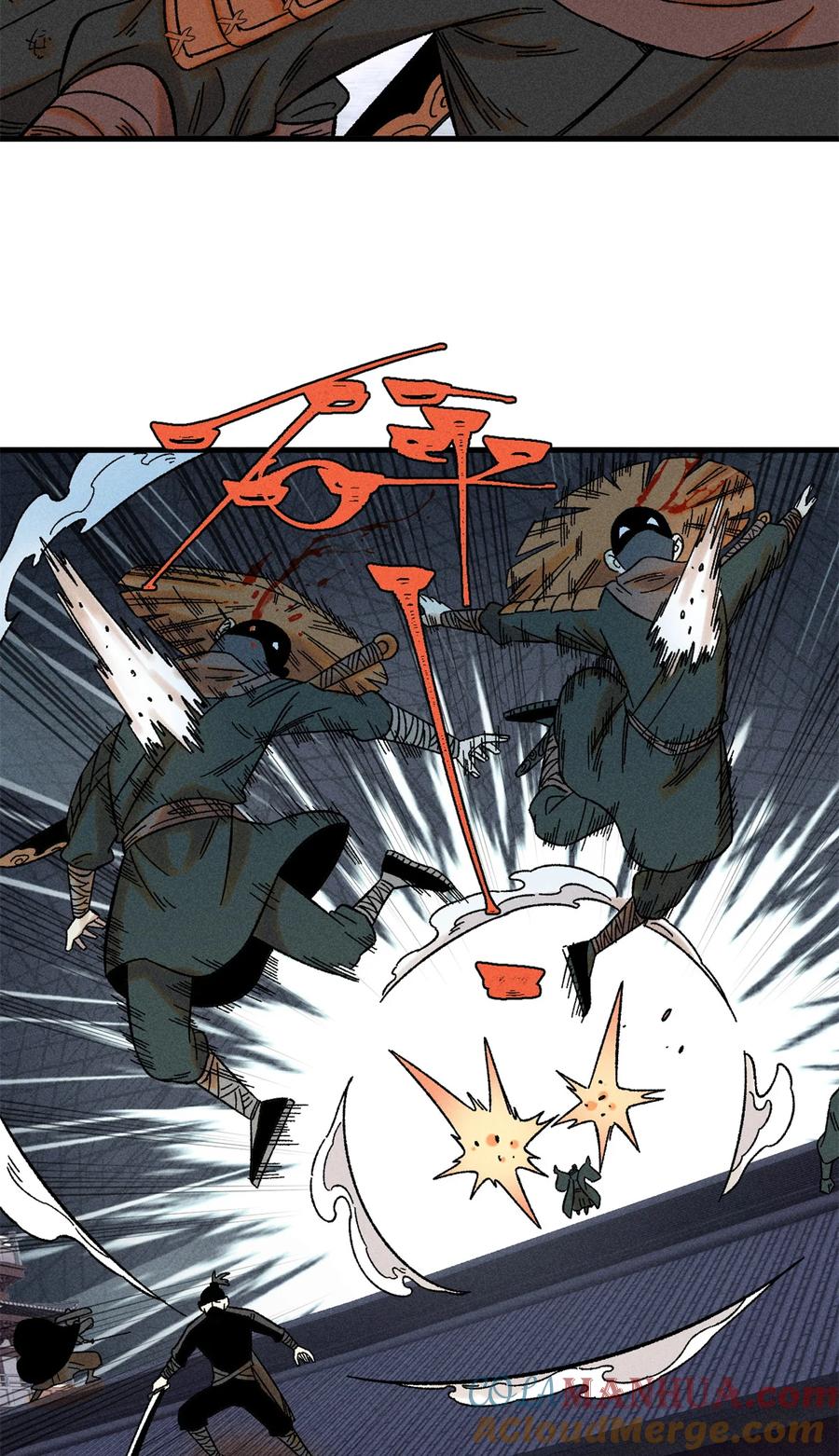 视死如归魏君子 - 47 白倾心的守护 - 第13张图