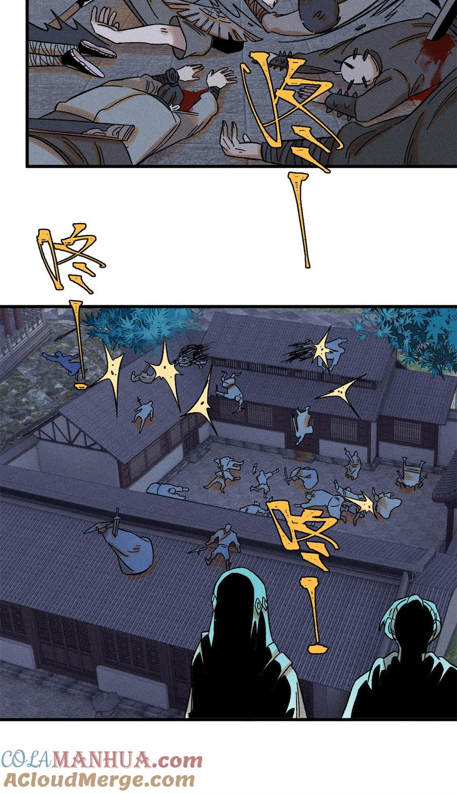 视死如归魏君子 - 47 白倾心的守护 - 第19张图