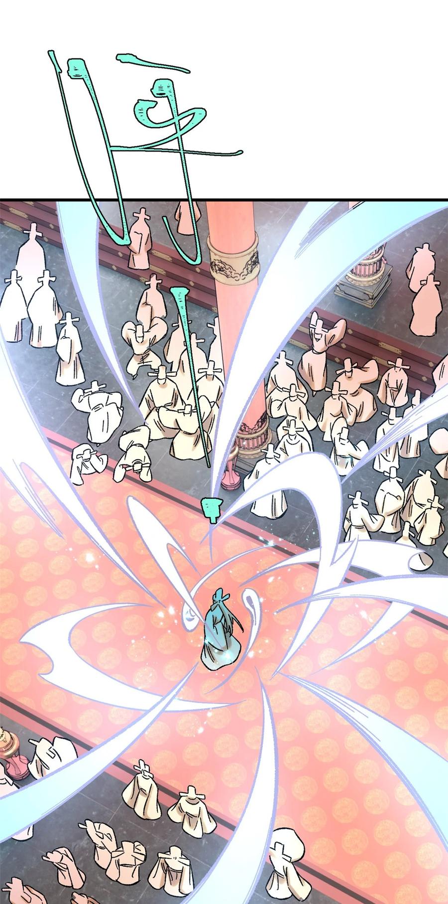 视死如归魏君子 - 51 老匹夫们狂吐血 - 第30张图