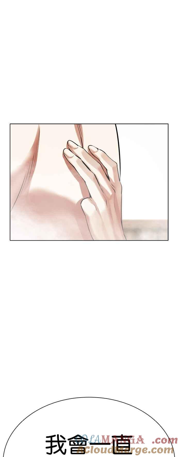 看脸时代 [第520话] 白鬼 [01] 第97页
