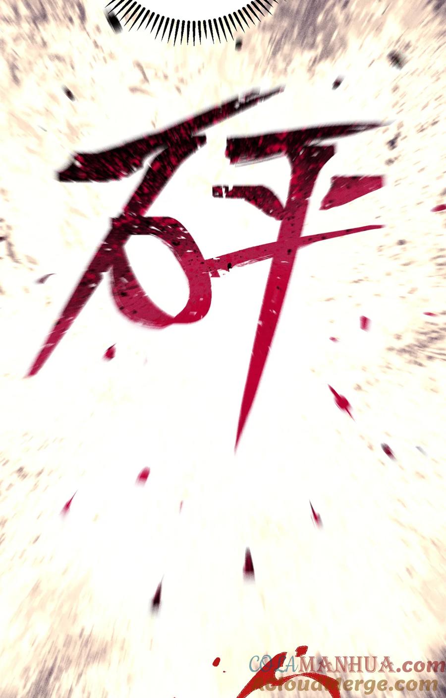 视死如归魏君子 - 52 修真者联盟的狗 - 第39张图