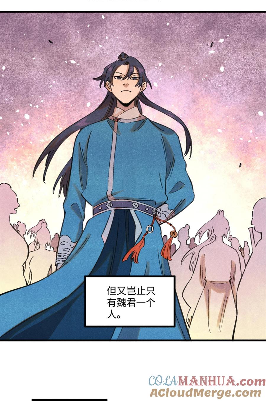 视死如归魏君子 - 54 为魏君求情的人 - 第43张图