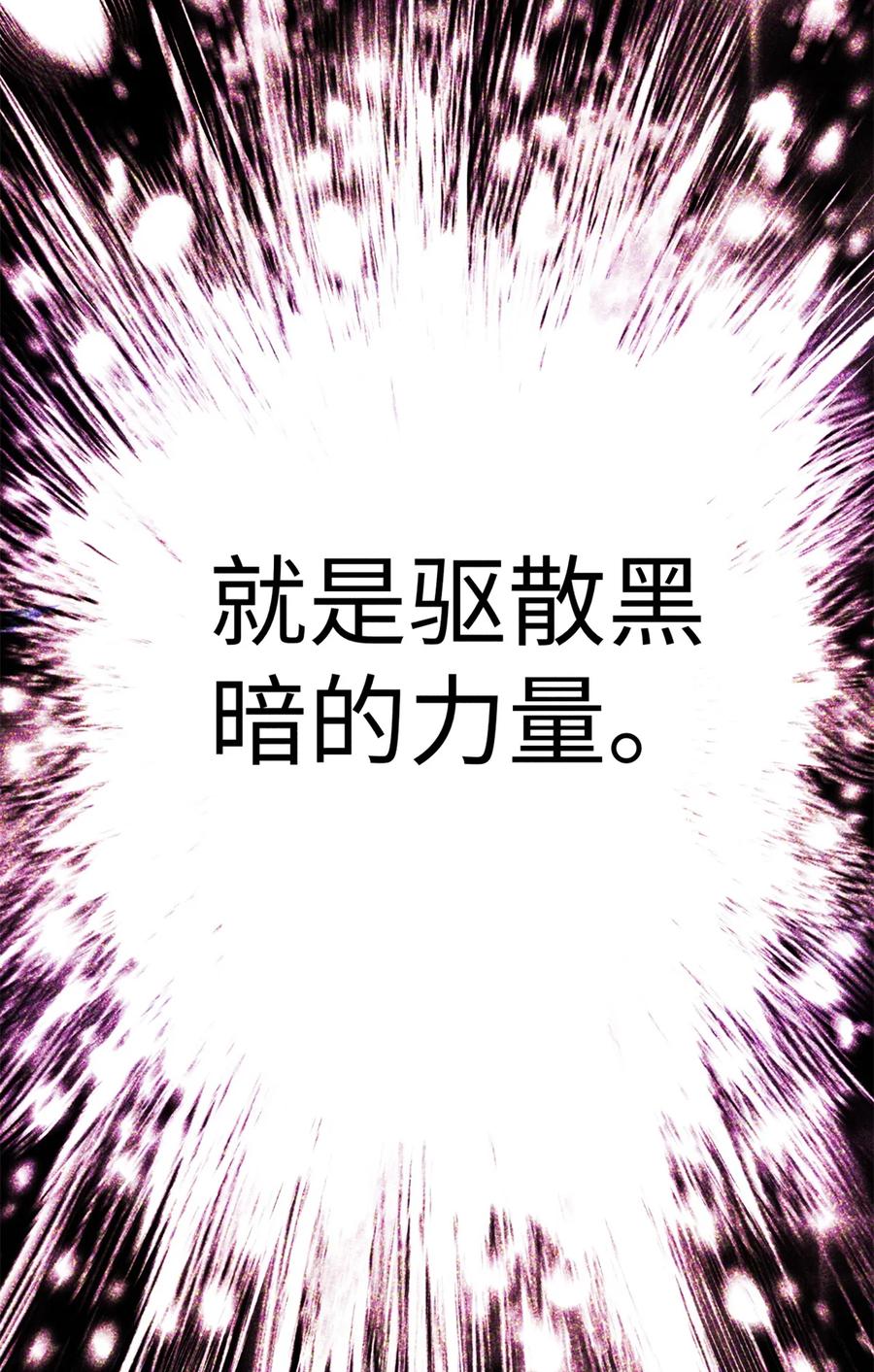 视死如归魏君子 - 54 为魏君求情的人 - 第45张图