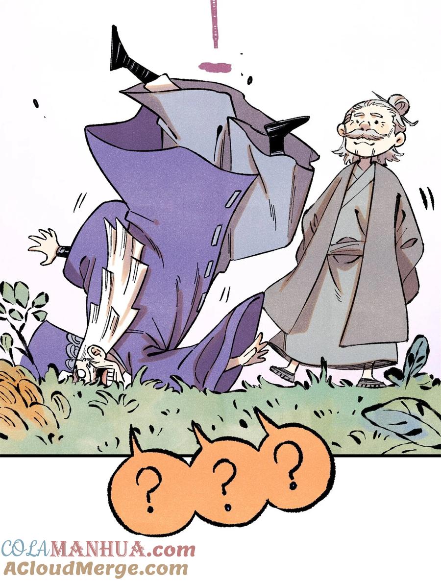 视死如归魏君子 - 56 小芳的平等领域 - 第28张图