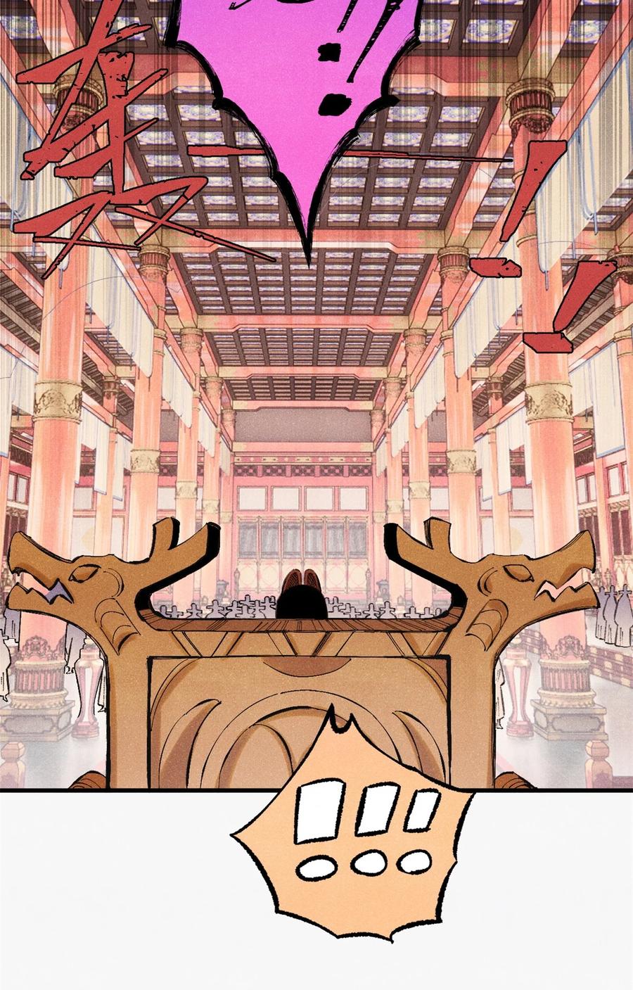 视死如归魏君子 - 56 小芳的平等领域 - 第3张图