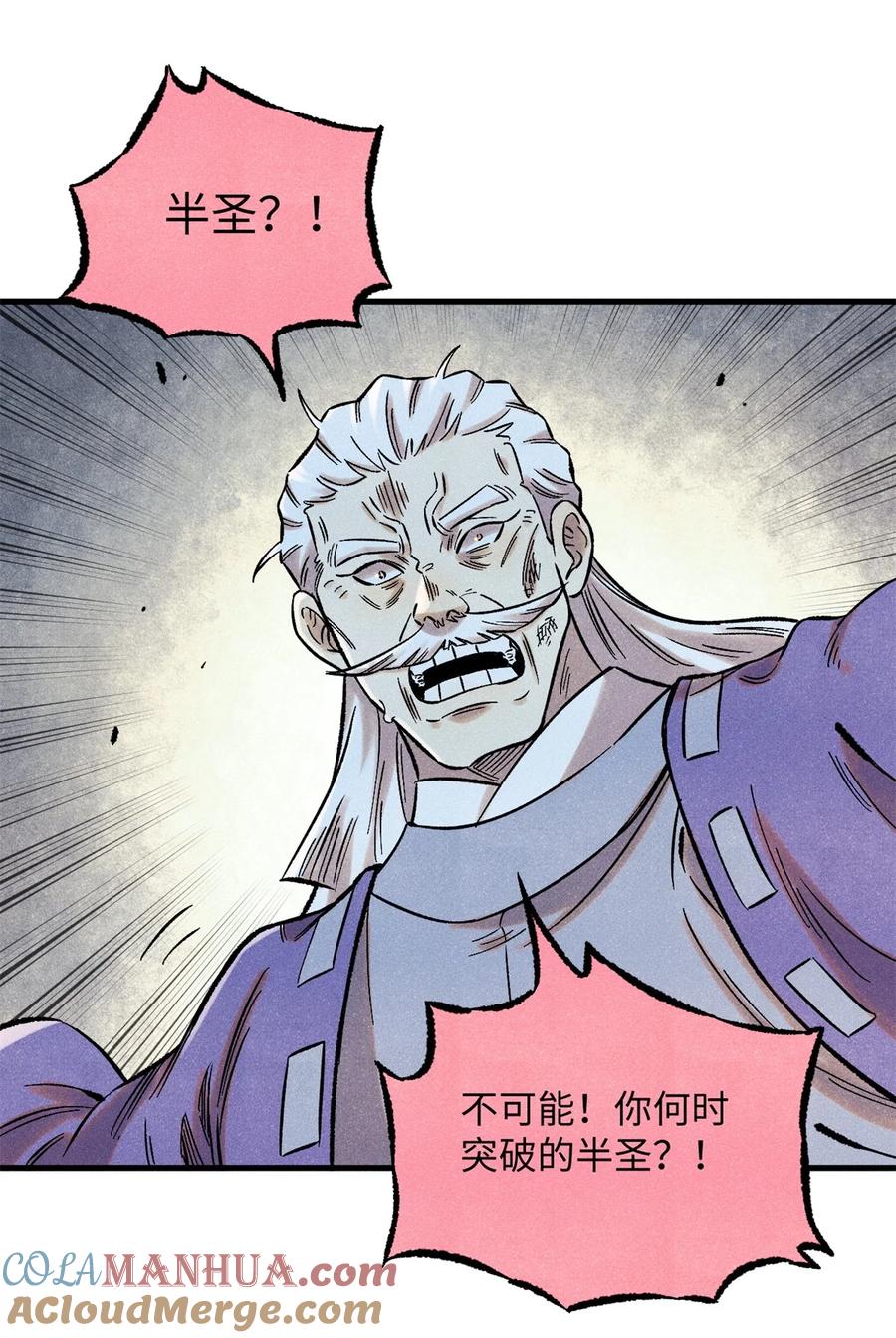 视死如归魏君子 - 56 小芳的平等领域 - 第31张图