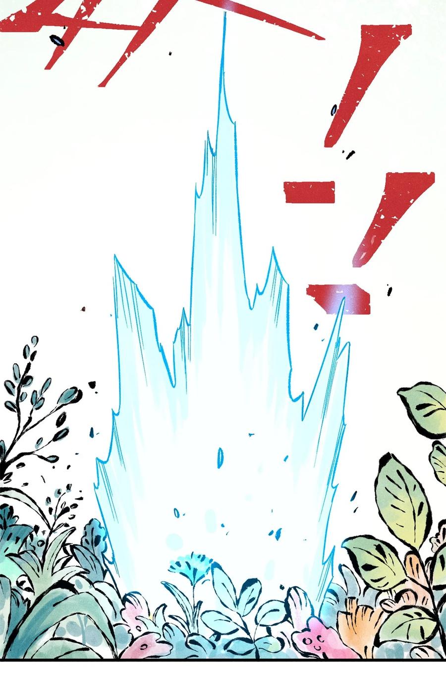 视死如归魏君子 - 56 小芳的平等领域 - 第48张图